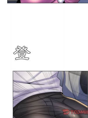 脫序教師 23-24話_24_100