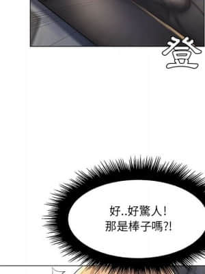 脫序教師 23-24話_24_101