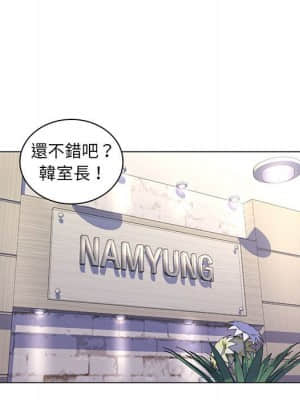 脫序教師 23-24話_24_104