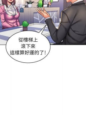 脫序教師 23-24話_24_106