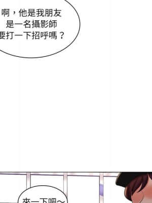 脫序教師 23-24話_24_108