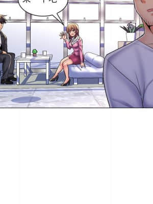 脫序教師 23-24話_24_109