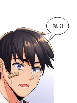 脫序教師 23-24話_24_110