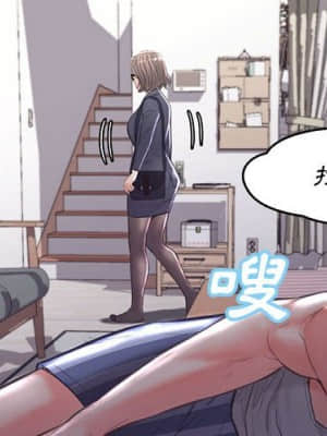 媳婦單身中 55-56話_55_003