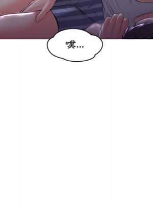 媳婦單身中 55-56話_55_004