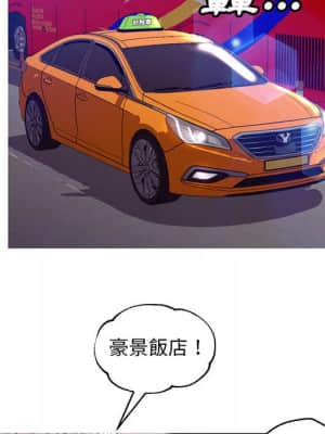 媳婦單身中 55-56話_55_006