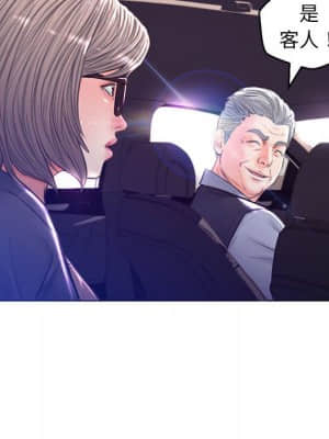 媳婦單身中 55-56話_55_007