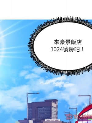 媳婦單身中 55-56話_55_008
