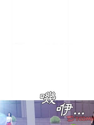 媳婦單身中 55-56話_55_014