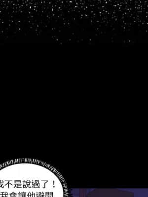 媳婦單身中 55-56話_55_025