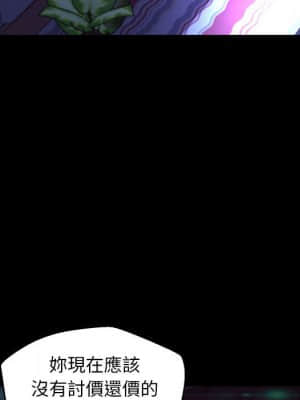 媳婦單身中 55-56話_55_027
