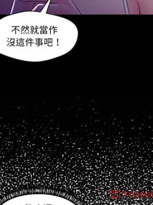 媳婦單身中 55-56話_55_032