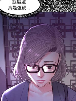 媳婦單身中 55-56話_55_033