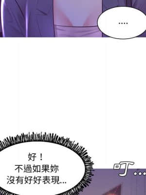 媳婦單身中 55-56話_55_034