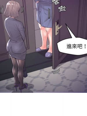 媳婦單身中 55-56話_55_043