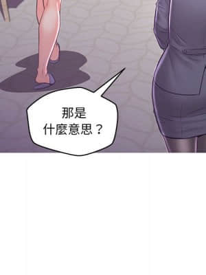 媳婦單身中 55-56話_55_051