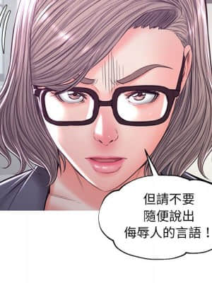 媳婦單身中 55-56話_55_053