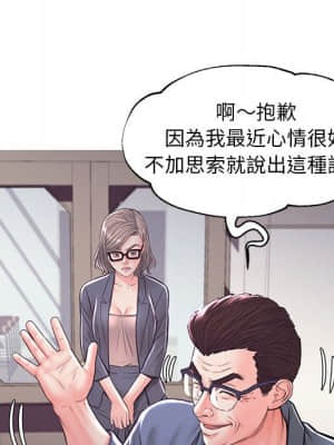 媳婦單身中 55-56話_55_054