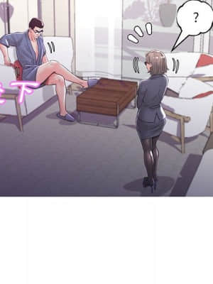 媳婦單身中 55-56話_55_057