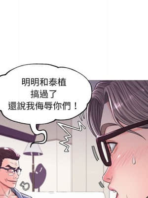 媳婦單身中 55-56話_55_058