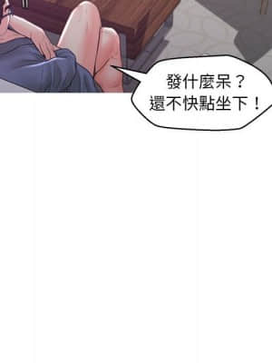 媳婦單身中 55-56話_55_071