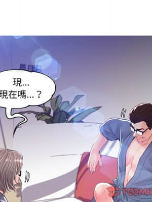 媳婦單身中 55-56話_55_080