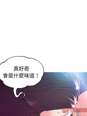 媳婦單身中 55-56話_55_098