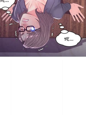 媳婦單身中 55-56話_55_109