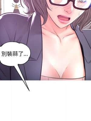 媳婦單身中 55-56話_55_115