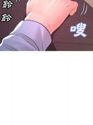 媳婦單身中 55-56話_56_026