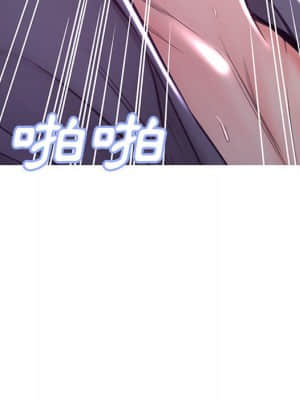 媳婦單身中 55-56話_56_032