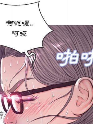 媳婦單身中 55-56話_56_033