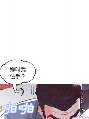 媳婦單身中 55-56話_56_035