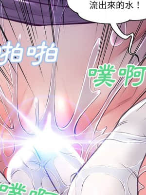 媳婦單身中 55-56話_56_037
