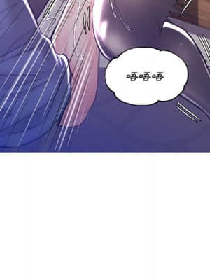 媳婦單身中 55-56話_56_040