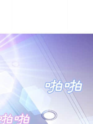 媳婦單身中 55-56話_56_041