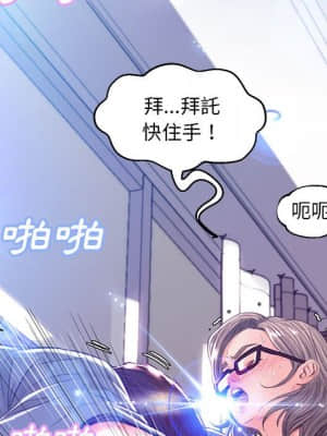 媳婦單身中 55-56話_56_042