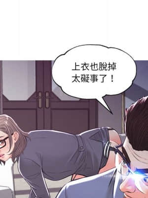 媳婦單身中 55-56話_56_063