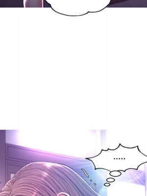 媳婦單身中 55-56話_56_077