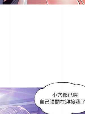 媳婦單身中 55-56話_56_086