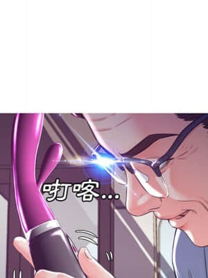 媳婦單身中 55-56話_56_089
