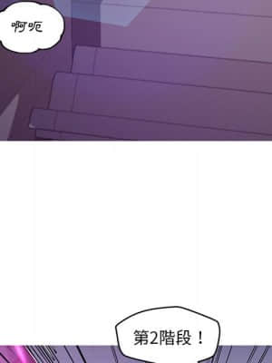 媳婦單身中 55-56話_56_103
