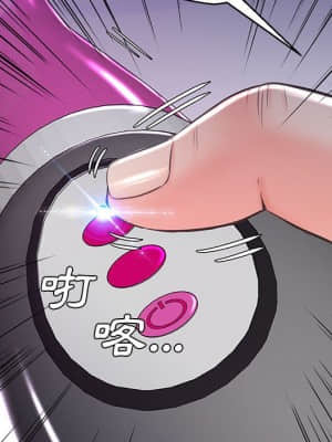 媳婦單身中 55-56話_56_104