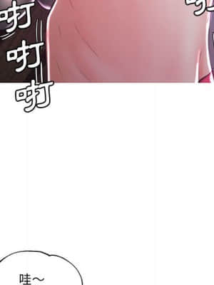 媳婦單身中 55-56話_56_109