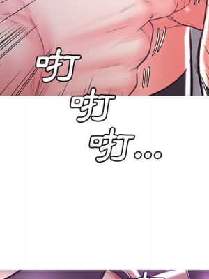 媳婦單身中 55-56話_56_113
