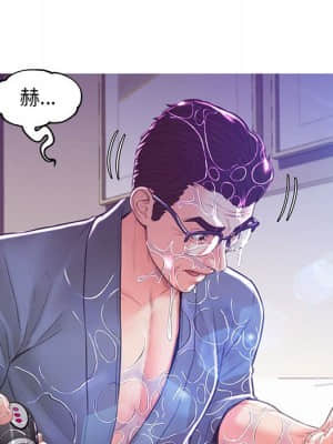 媳婦單身中 55-56話_56_135