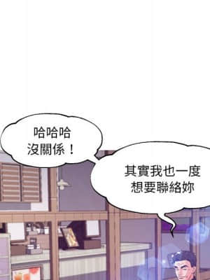 媳婦單身中 55-56話_56_145