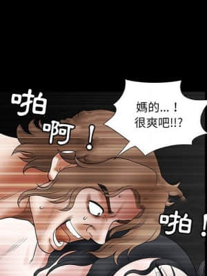 誘惑 28-29話_28_029