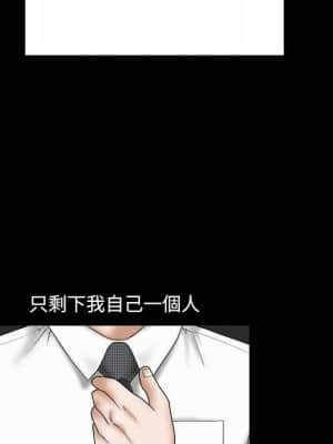 誘惑 28-29話_28_077