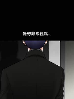 誘惑 28-29話_28_080